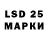 LSD-25 экстази кислота Andryi Smalyus