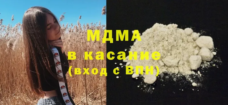 даркнет наркотические препараты  ОМГ ОМГ сайт  Собинка  MDMA VHQ 